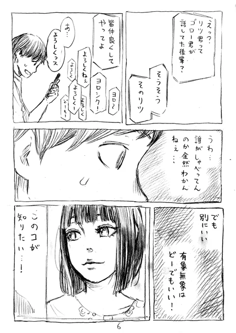 【3】