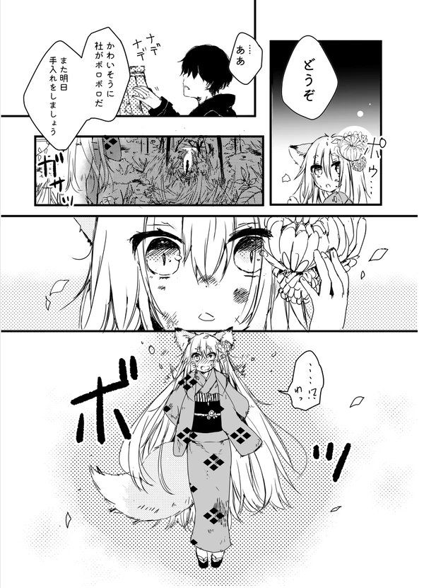 (2/5)