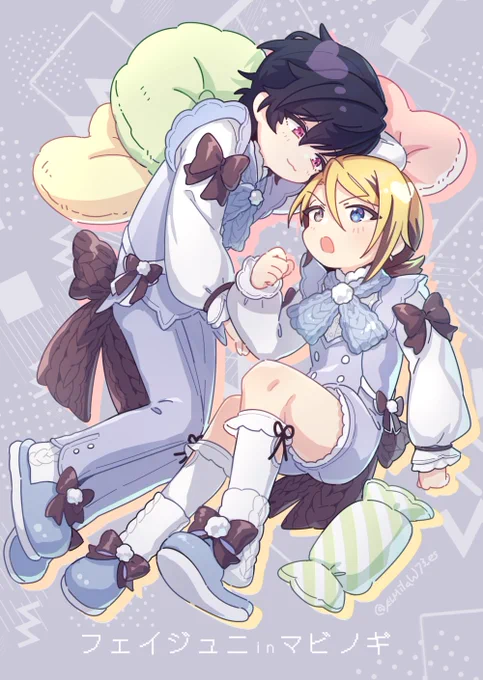 フェイジュニ in マビノギ