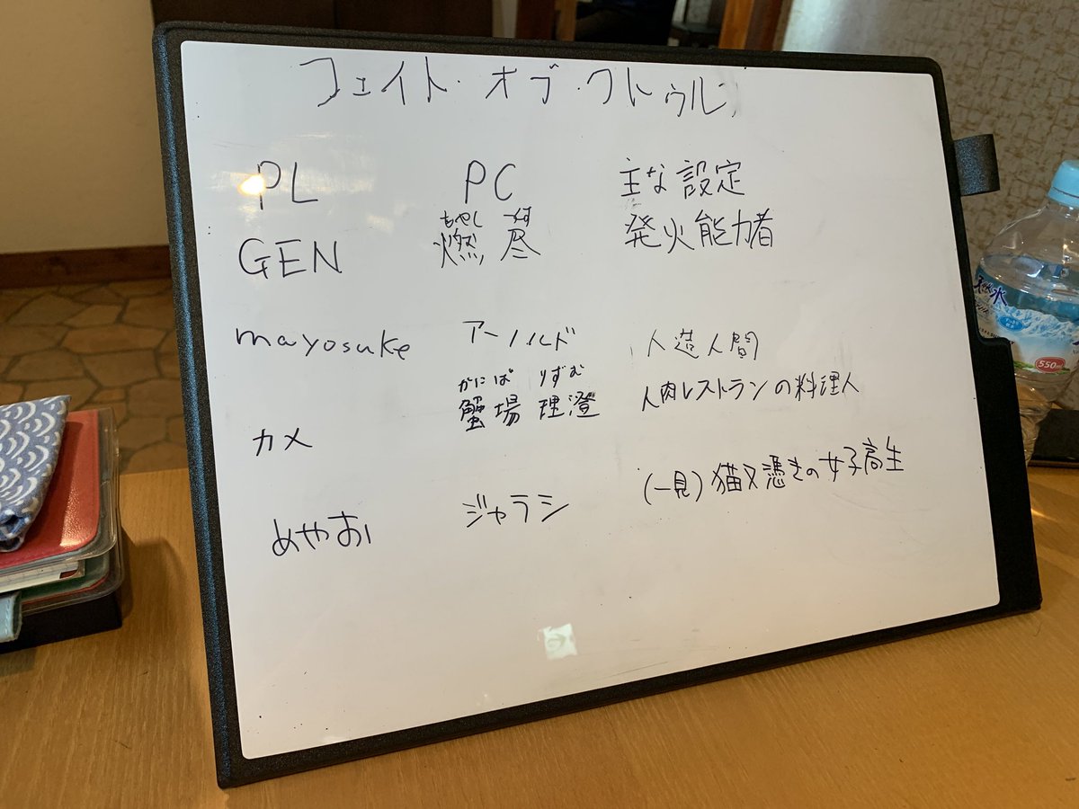 mayosuke's tweet image. モノドラコでおおのさんGMの「Fate of Cthulhu」ショートキャンペーン第1回に参加🐙
邪神によって破滅の危機に瀕した世界を救うため、未来から過去に送り込まれたムキムキマッチョの人造人間「アーノルド」として、クセの強い三人の仲間と共に冒険が始まりました💪
#FateRPG #FateCore #FateOfCthulhu
