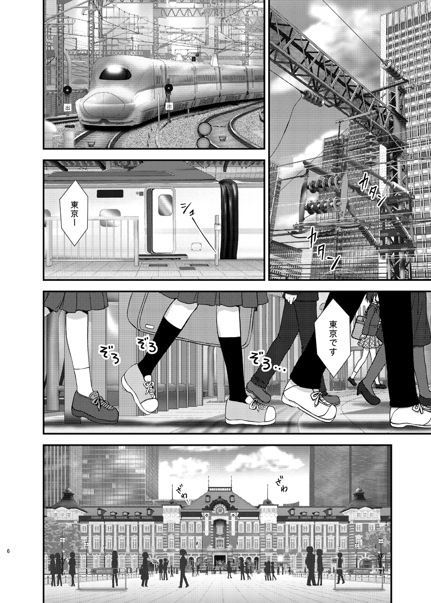 5/5 コミティア144新刊
『あいた~ん⑨』のサンプルです(1/2)
書店さんで委託もお願いしておりますので
どうぞよろしくお願いします❣
🍈https://t.co/MjZdW8wqhH
🐯https://t.co/P3aD9S3TzV