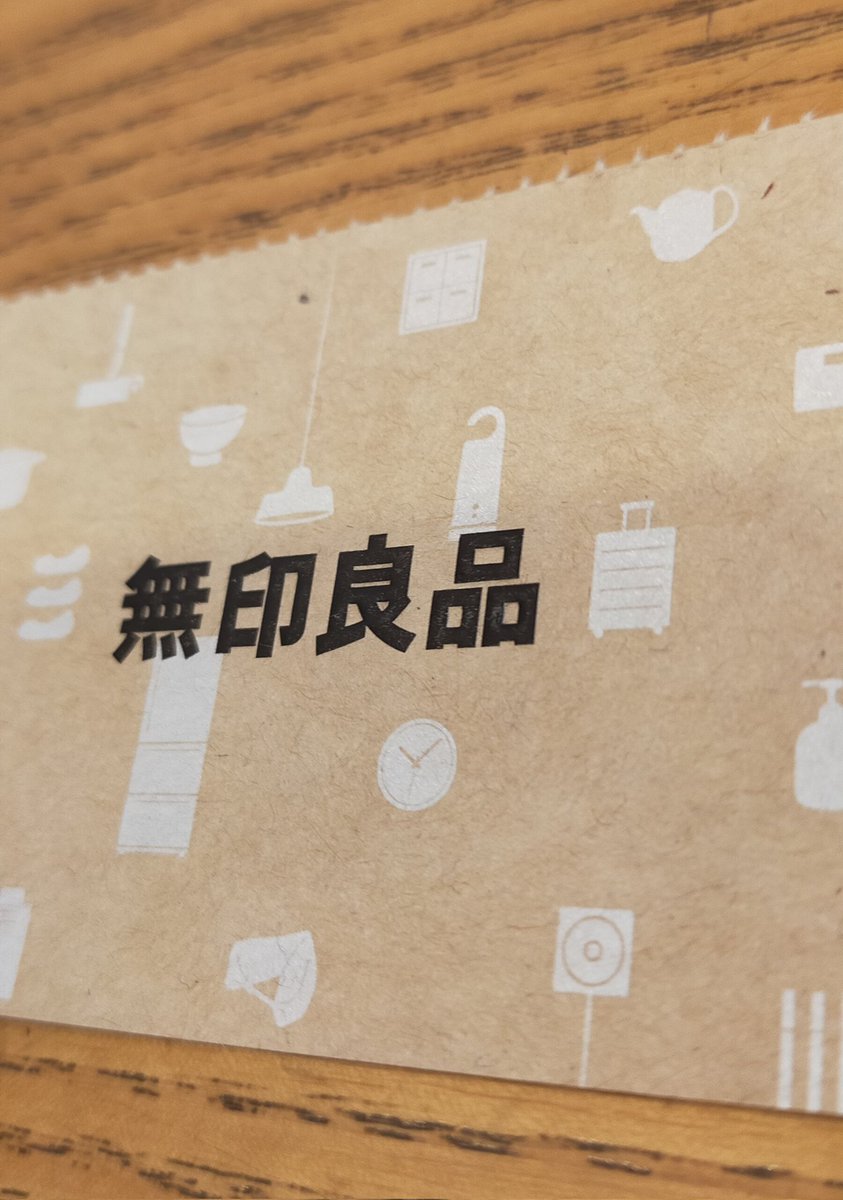 korobookCB1's tweet photo. 良品計画さんからシェアホルダーカードが届いてたのを忘れてた。
なんとカード型に変更されてた！

こちらのカード【無印良品】の部分がエンボス加工？されている。なかなか細かいな〜個人的にいい！
#無印良品
#ムジ https://t.co/8L36LEZA9r