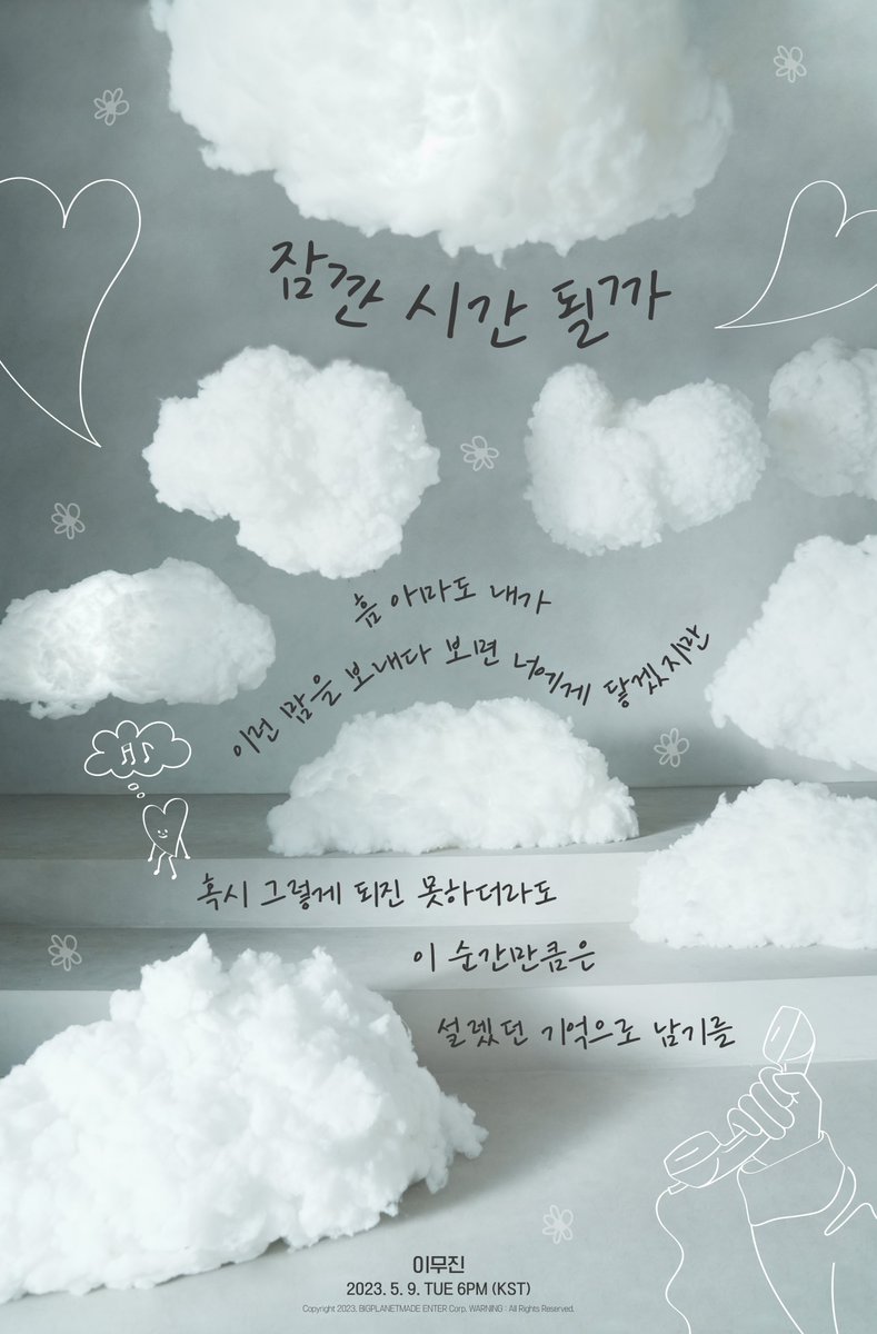 Lee Mujin Global tweet media