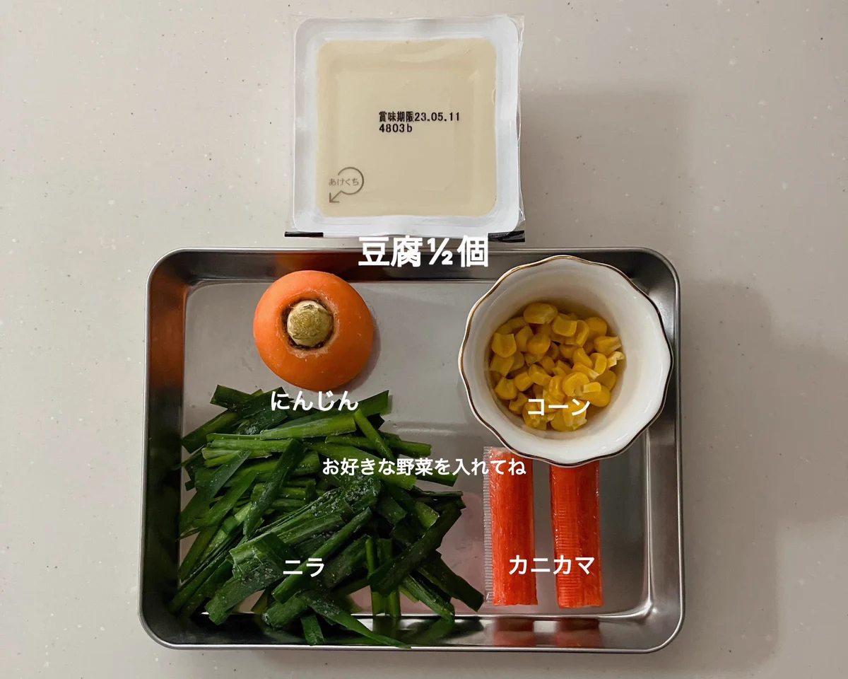 小麦粉不要で超ヘルシー♪ダイエット中でも食べられるもっちり『お豆腐チヂミ』