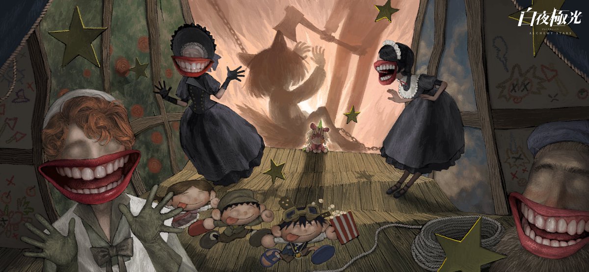 白夜極光にて「深夜の落書き」ミニイベントのスチルを描かせていただきました。
＃白夜極光