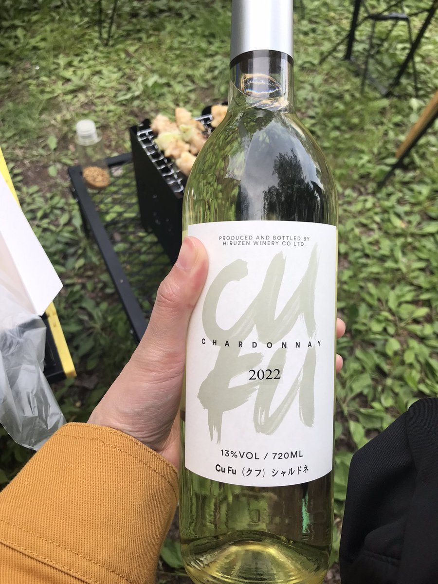 sachi_maru3's tweet photo. @camp_1005 本日のメイン🍷
クフでございます❤️
スッキリと飲みやすい
昨年のキャンプ時に飲んで感動したこのワイン😆
#蒜山ワイナリー
#CuFu https://t.co/PFZrbpIxGi