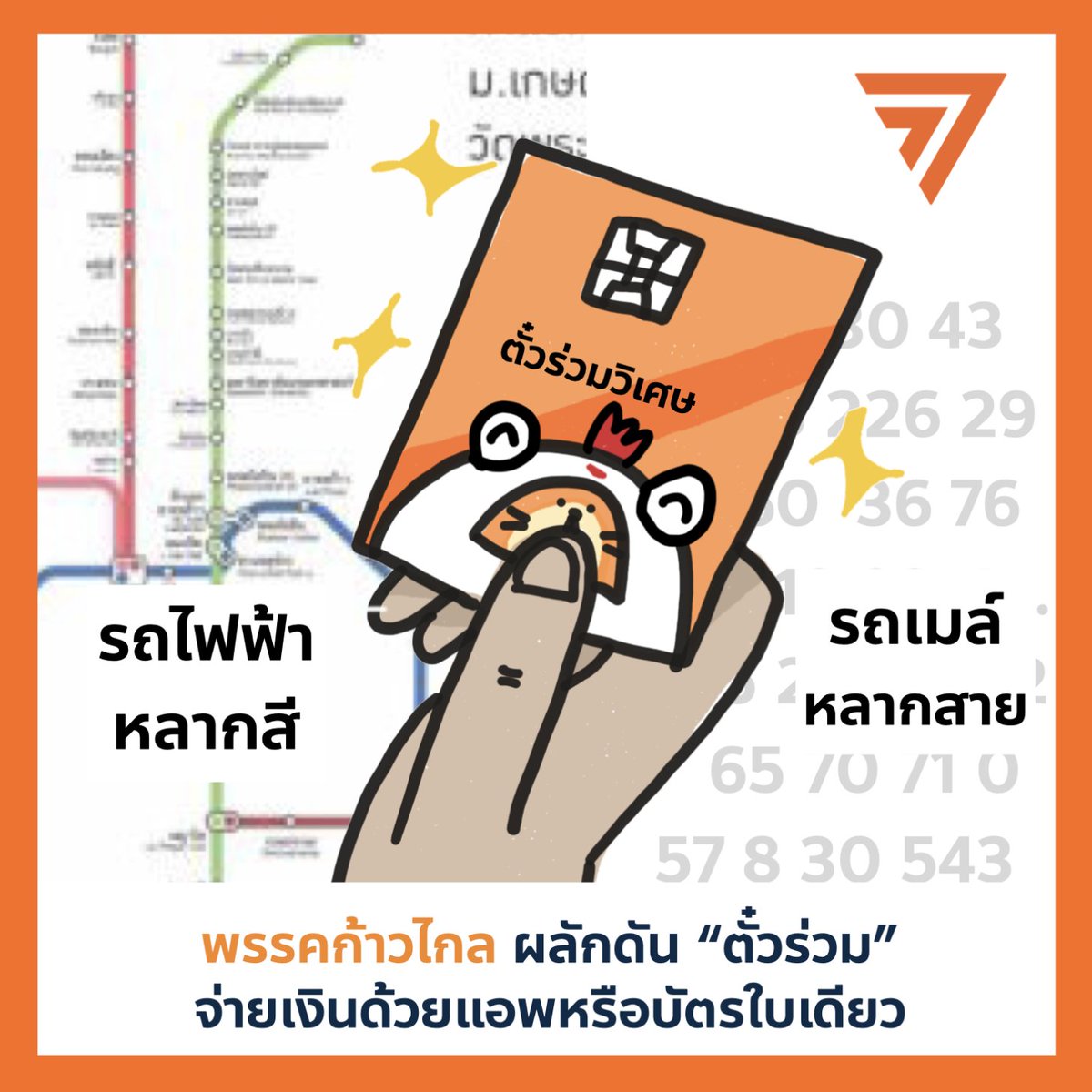 Ekkapop S. tweet media