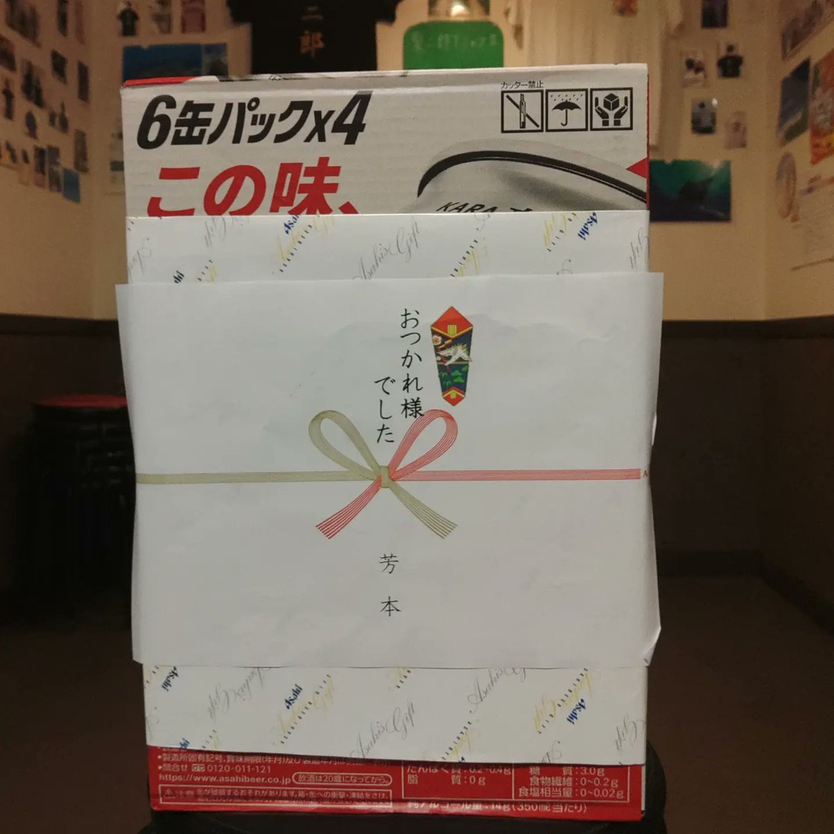asitanonatujiro's tweet photo. 数年前によく通ったラーメン屋の店主健太郎君ビールありがとう🙇
まさ君わざわざ沖縄から食べに来てくれてビールもありがとう😉👍️ https://t.co/cAzvvjz6hK