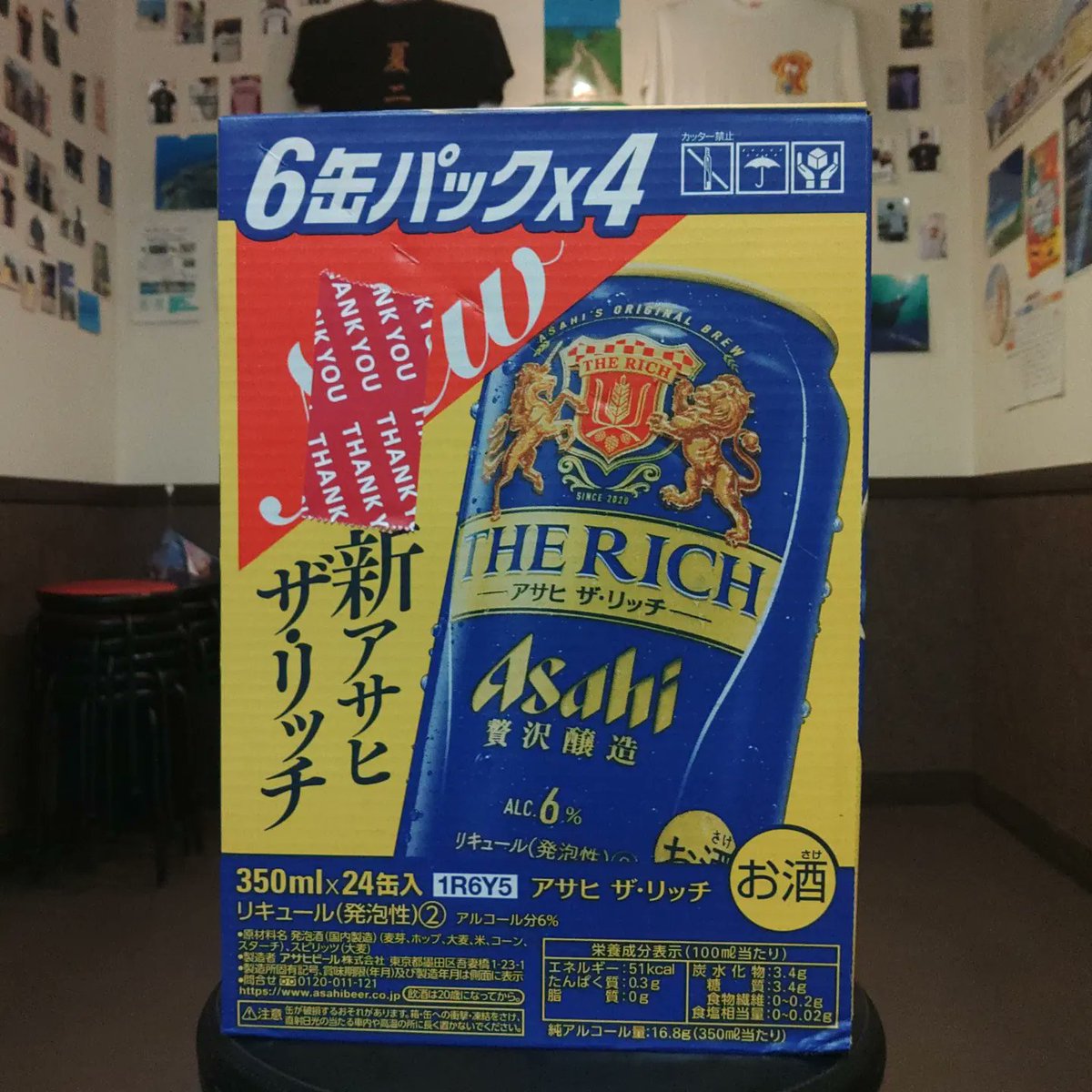 asitanonatujiro's tweet photo. 数年前によく通ったラーメン屋の店主健太郎君ビールありがとう🙇
まさ君わざわざ沖縄から食べに来てくれてビールもありがとう😉👍️ https://t.co/cAzvvjz6hK