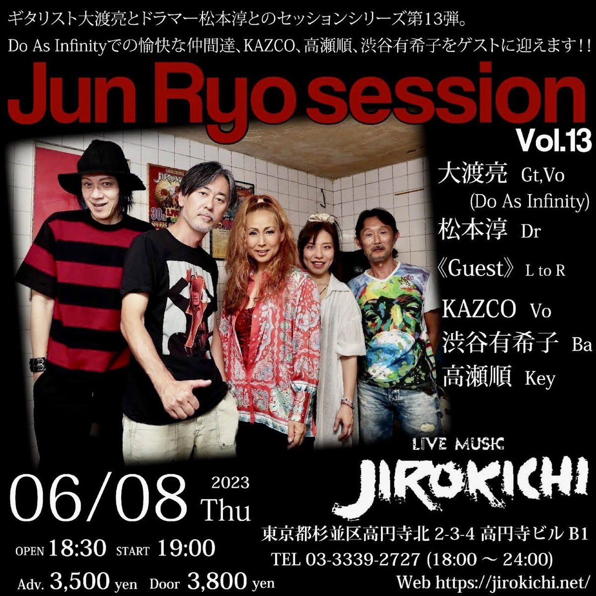 ryoowatari's tweet photo. 次回は6.8 #ジロキチ
このメンツで演ります〜！
是非いらして下さい〜😳

#DoAsInfinity #doas #ryoowatari
#大渡亮 #ミサイルイノベーション
#TheJuggler #5minutespedallab https://t.co/xoYv1c2Q7X