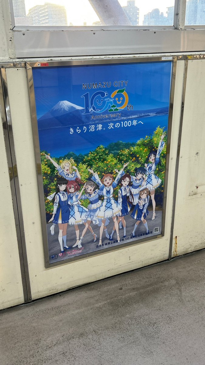 puni_0432's tweet photo. 修善寺虹の郷いったり沼津駅周辺をぶらぶら〜(・8・)

お昼はトニルルさんでした✨(⃔ *`꒳´ * )⃕↝

 #沼津ゲキ推しキャンペーン https://t.co/4PzvXKMaT3