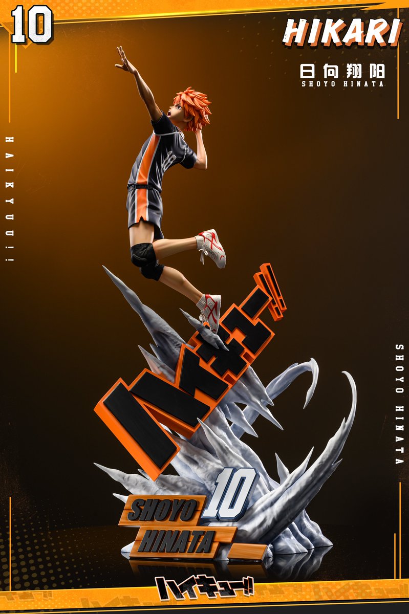 Haikyuu resin statue line, Shoyo Hinata starts the game