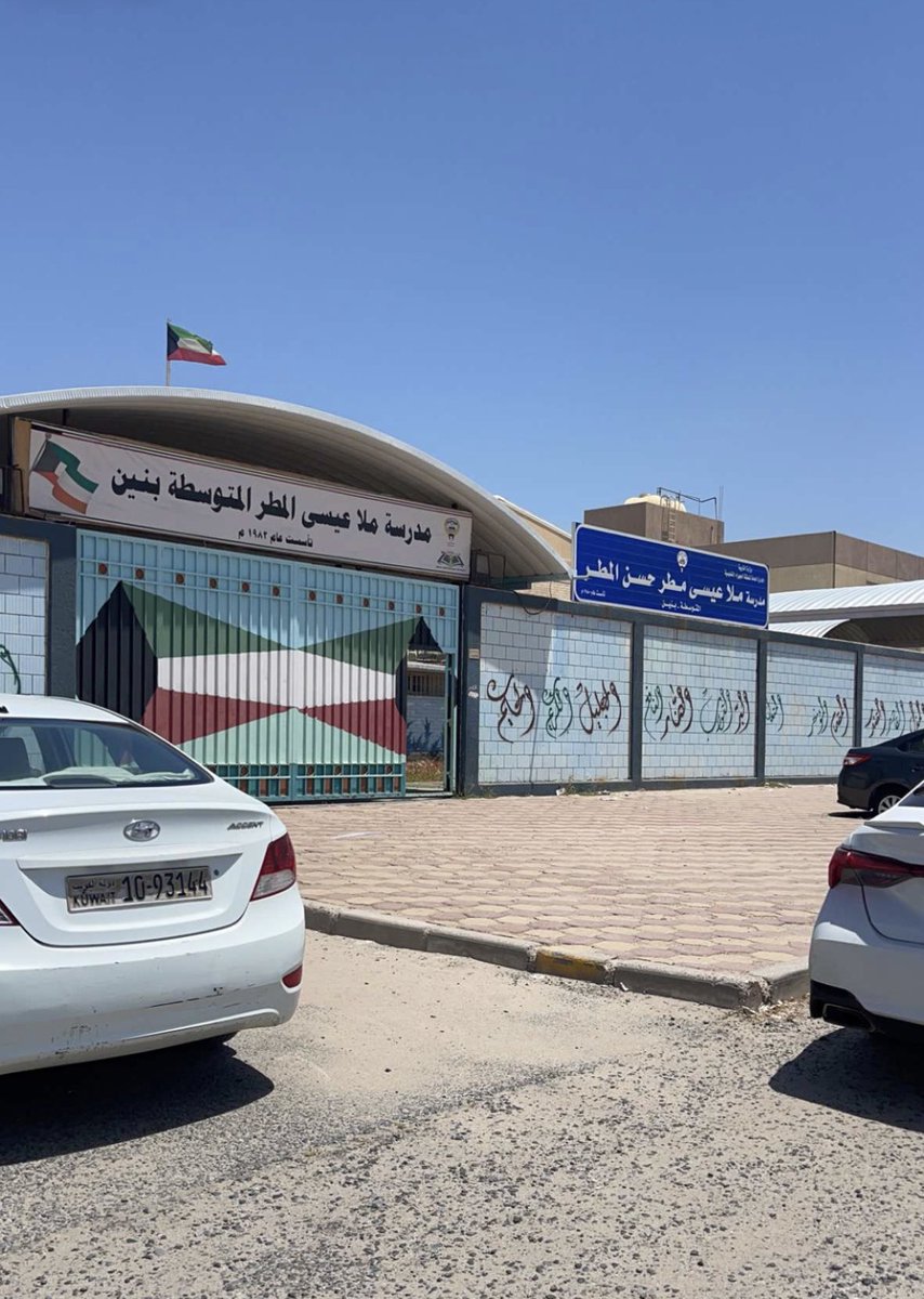 جراح عاجل المغري#غزة🇵🇸 tweet media