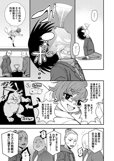 サンプルp5～p8(2/2) 
