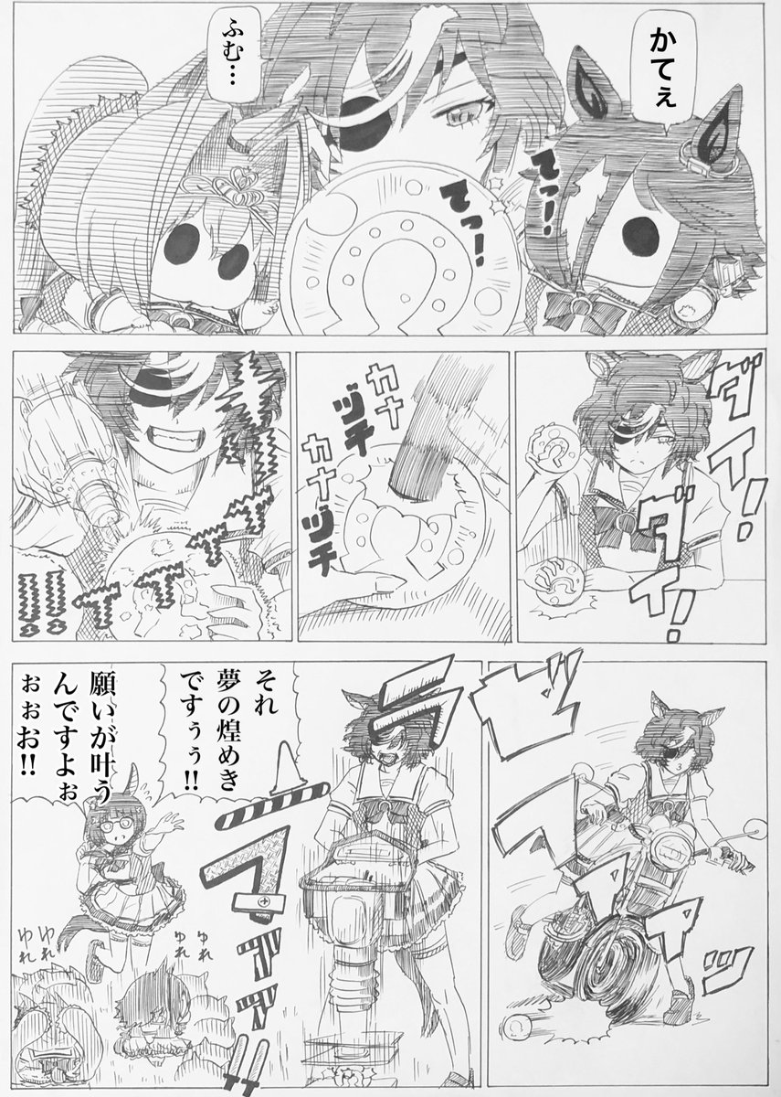 ギムレットは高等部のどの学年なのかな?