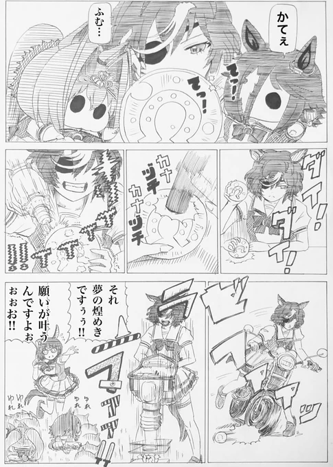 ギムレットは高等部のどの学年なのかな?