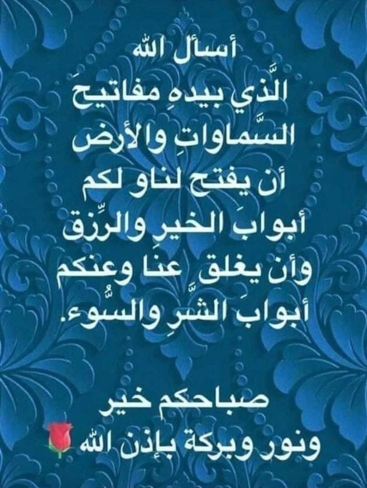 Essam Fouad tweet media
