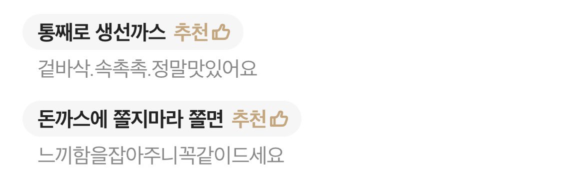 Doparupa_'s tweet photo. 흑 엄마가 내 배민 아이디로 몇번 배달시켰는데 엄마가 리뷰쓴거 발견함ㅋㅋㅠㅠ 힝 갑자기 집가고싶음 https://t.co/mw41DBN1R2