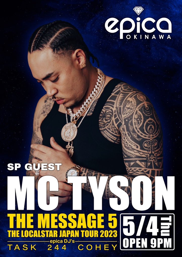 MC TYSON/The Message レア 1stアルバム deaflink.com