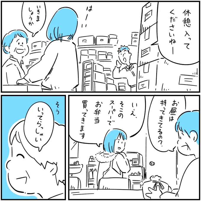 2/3