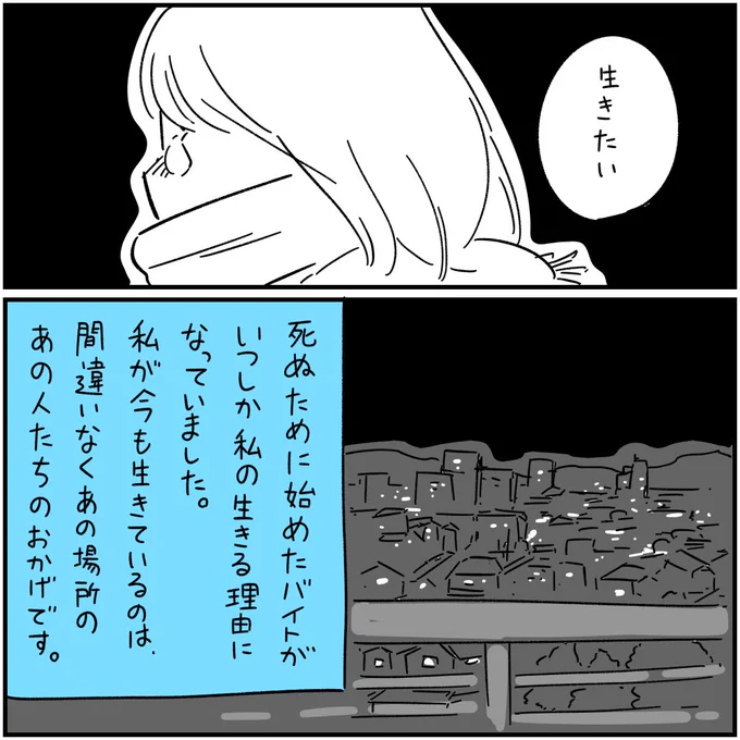 3/3