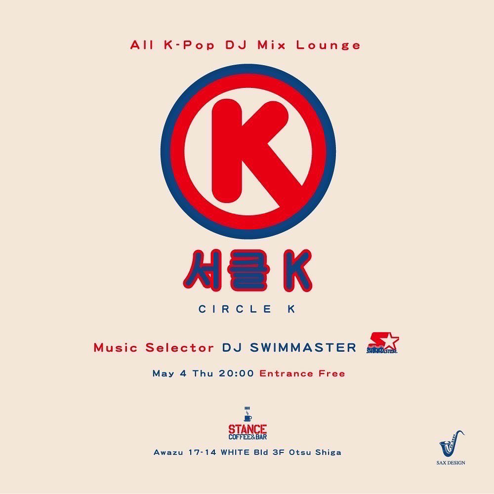 makio_funkness's tweet photo. GW真っ只中、本日も元気に20時オープンです。

今日はスイムさん企画"地元で思う存分K-POP聞きたい"を具現化から末路まで。"Circle K"。本場のお酒も取り寄せたり音楽だけじゃない本気の遊びは楽しいです。やっていきましょう！

今夜も皆さんユルユルとよろしくお願いいたします〜！#bar_stance https://t.co/t0hiV5Y96y