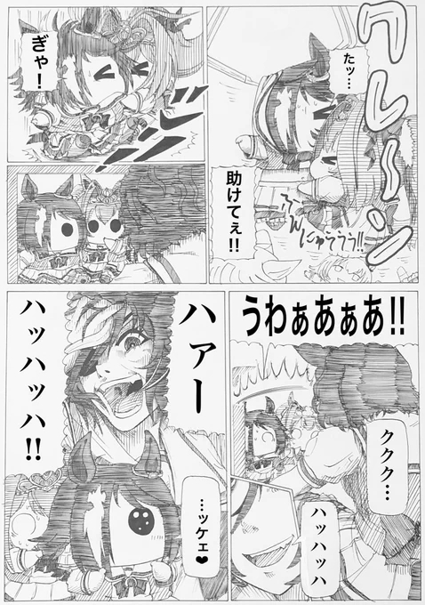ウマママとプチウマちゃん タニノギムレット編まとめ #タニノギムレット生誕祭2023 #ウマ娘