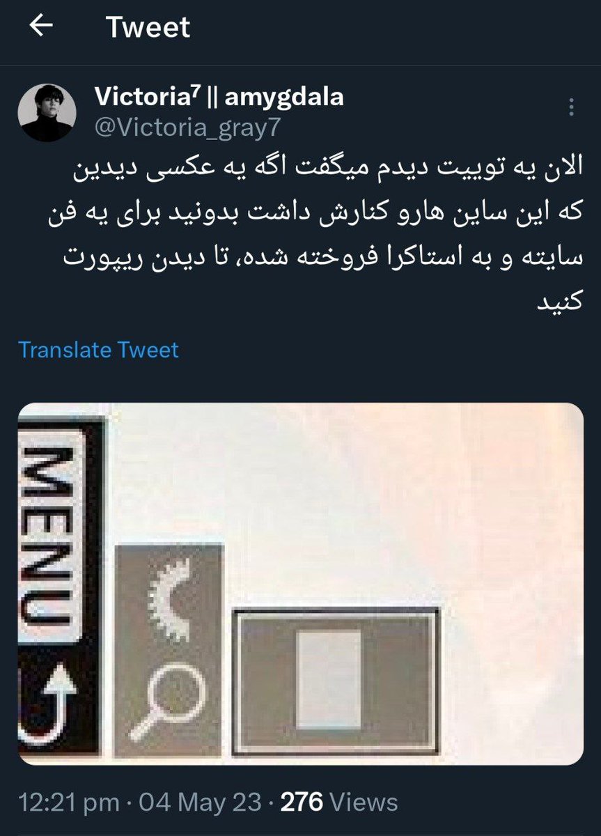 Bangtanboys2025's tweet photo. ارمی!!!!!! 
🚫🚫🚫🚫🚫🚫🚫🚫🚫 https://t.co/V6rfF5MGnl
