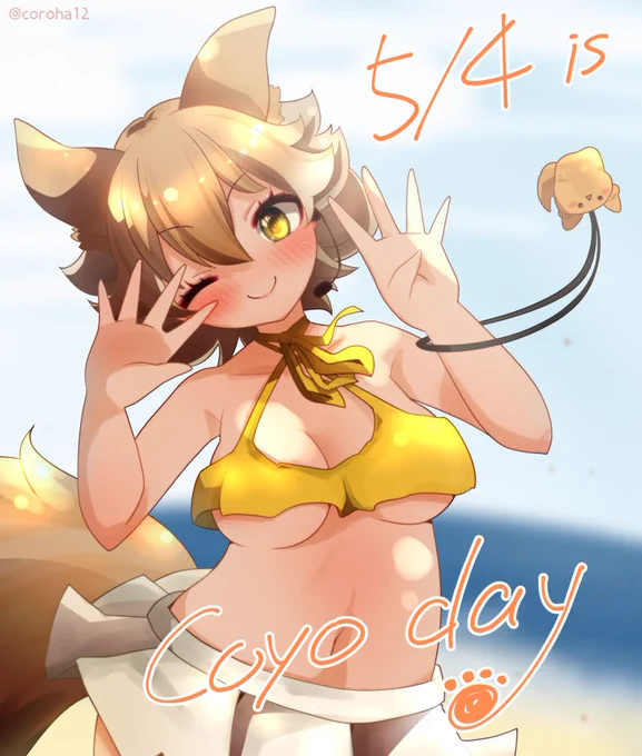 コヨッ₍₍(ง ˘ω˘ )ว⁾⁾コヨッ    #coyoart    ■today's star▷ 