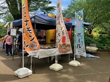 machidaguide's tweet photo. 🌷春フェア 花の便り🌷薬師のキッチン
明日（5月5日）のキッチンカー情報です！

ぼたん園には #移動カフェGreen #Tiffindecoco

薬師池公園には #TOMフーズ #櫻堂 #ConnectedKitchen #OluOluBanhMi #船木屋 #OkeiCoffee が出店予定です。

#ぼたん園 #薬師池公園 #春フェア #町田 #キッチンカー https://t.co/SlIPeb2nhG