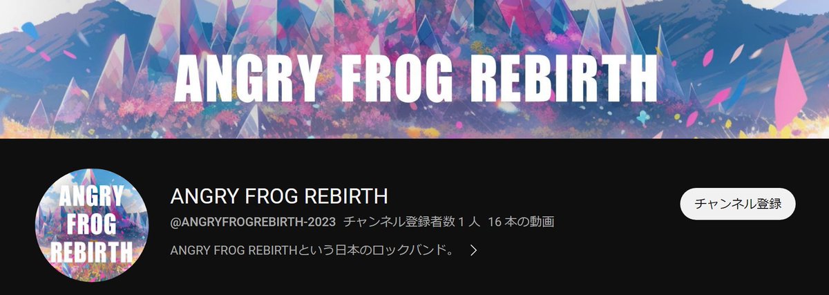 AFR_official's tweet photo. 公式よりYouTubeチャンネル新たに開設いたしました。

https://t.co/ss5TuRSD7s https://t.co/f28kmznaOq