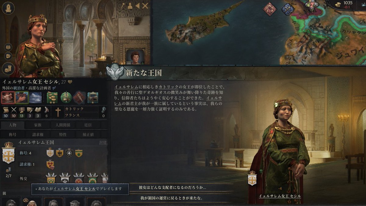 従五位下摂津守 on Twitter