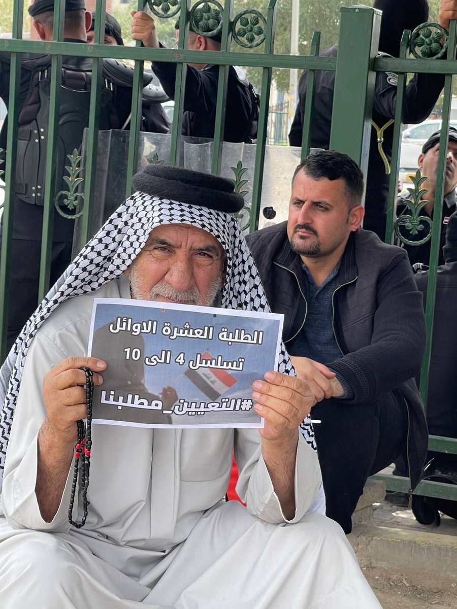 مطالبنا واضحه هي الانصاف وشمولنا بالتعيين .
<a href="/mohamedshia/">محمد شياع السوداني</a> 
<a href="/AlHaLboosii/">محمد الحلبوسي</a> 
#مظاهرات_اول_عشره