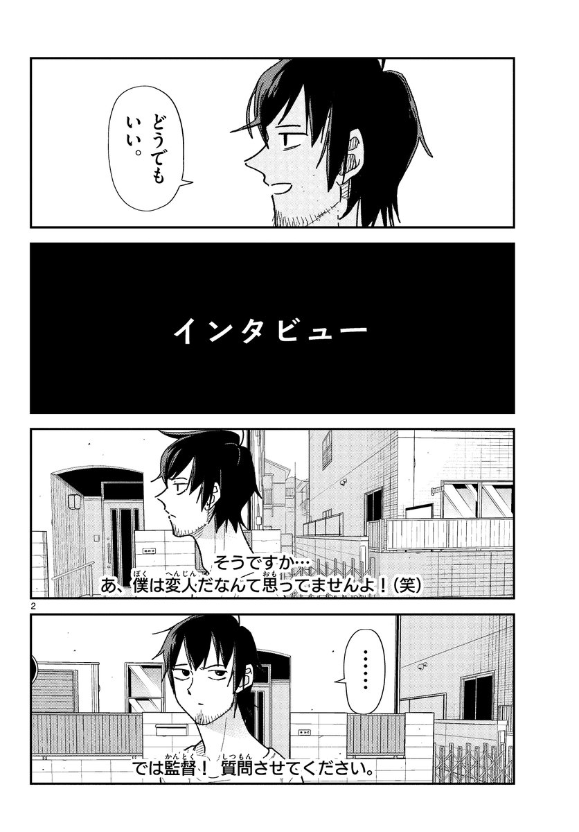 天才がゲーム作った理由(1/2)
#再掲したらフォロワーが増えるらしい 
#ゴールデンウィークはフォロワーが増えるらしい 