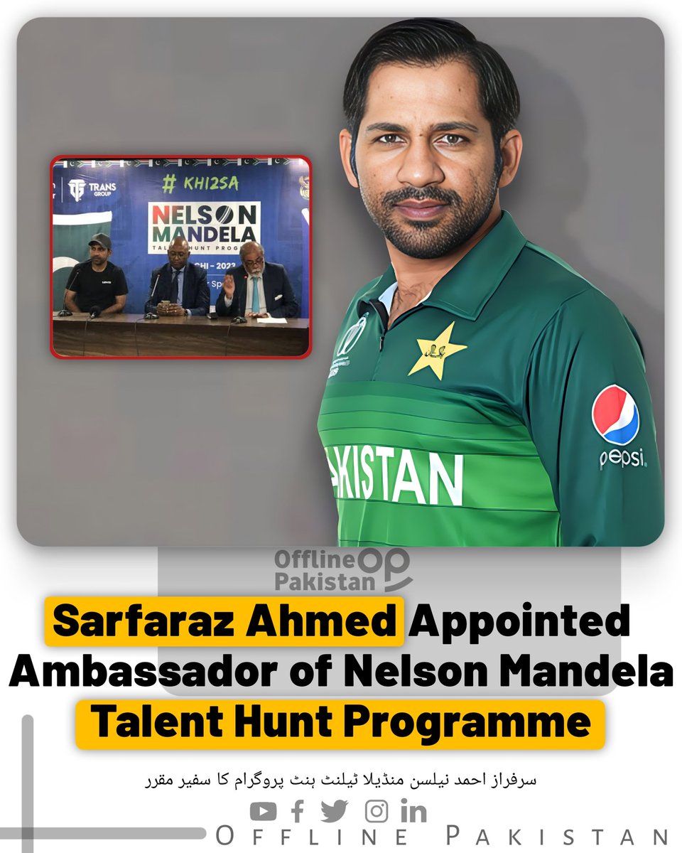 offlinepakistan's tweet photo. #SarfarazAhmed Appointed #Ambassador of #NelsonMandela #TalentHuntProgramme https://t.co/11f8VTFdeS