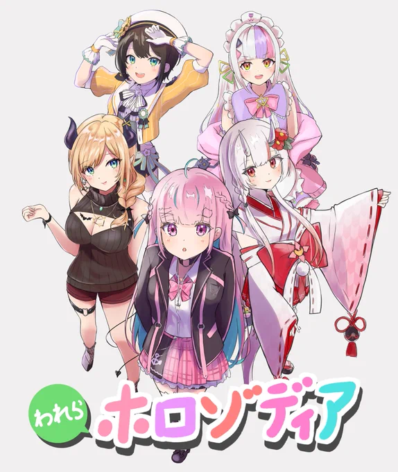 新番組
