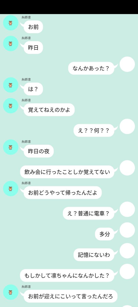 neko40875262's tweet photo. 酔っ払ってbll男子に迎えに来てもらった夢主のその後。時間軸バラバラです！
🦉/🍵/💤/👑/🌹/💜(🍵以下ツリー)
 #青檻プラス  #bllプラス  #青監プラス https://t.co/MenVAz1hSG