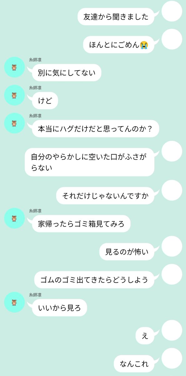 neko40875262's tweet photo. 酔っ払ってbll男子に迎えに来てもらった夢主のその後。時間軸バラバラです！
🦉/🍵/💤/👑/🌹/💜(🍵以下ツリー)
 #青檻プラス  #bllプラス  #青監プラス https://t.co/MenVAz1hSG