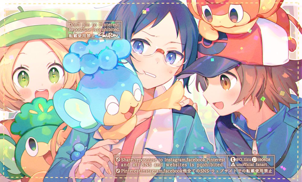 ベル(ポケモン) ,チェレン(ポケモン) ,トウヤ(ポケモン) 「」|那流の