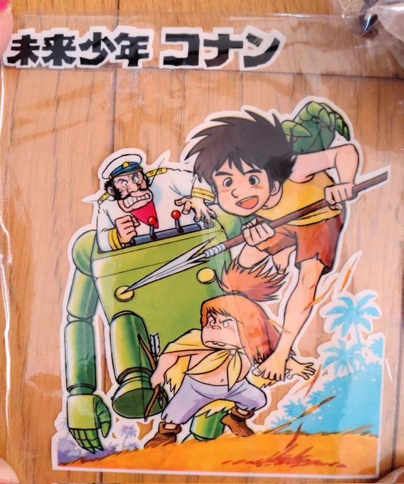 箱の中・7。これも中身入り保管は危険と判断した未来少年コナンふりかけのパッケージ。懐かしいですね