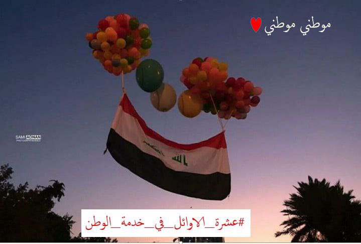 الاحد القادم مظاهرتنا
نحن خريجين العشرة الاوائل على الاقسام يطالبون بالانصاف بتعديل قانون 67 لسنة 2017 
انصفوا العشرة الاوائل على الاقسام 
ر و ا ل 
#مظاهرات_اول_عشره