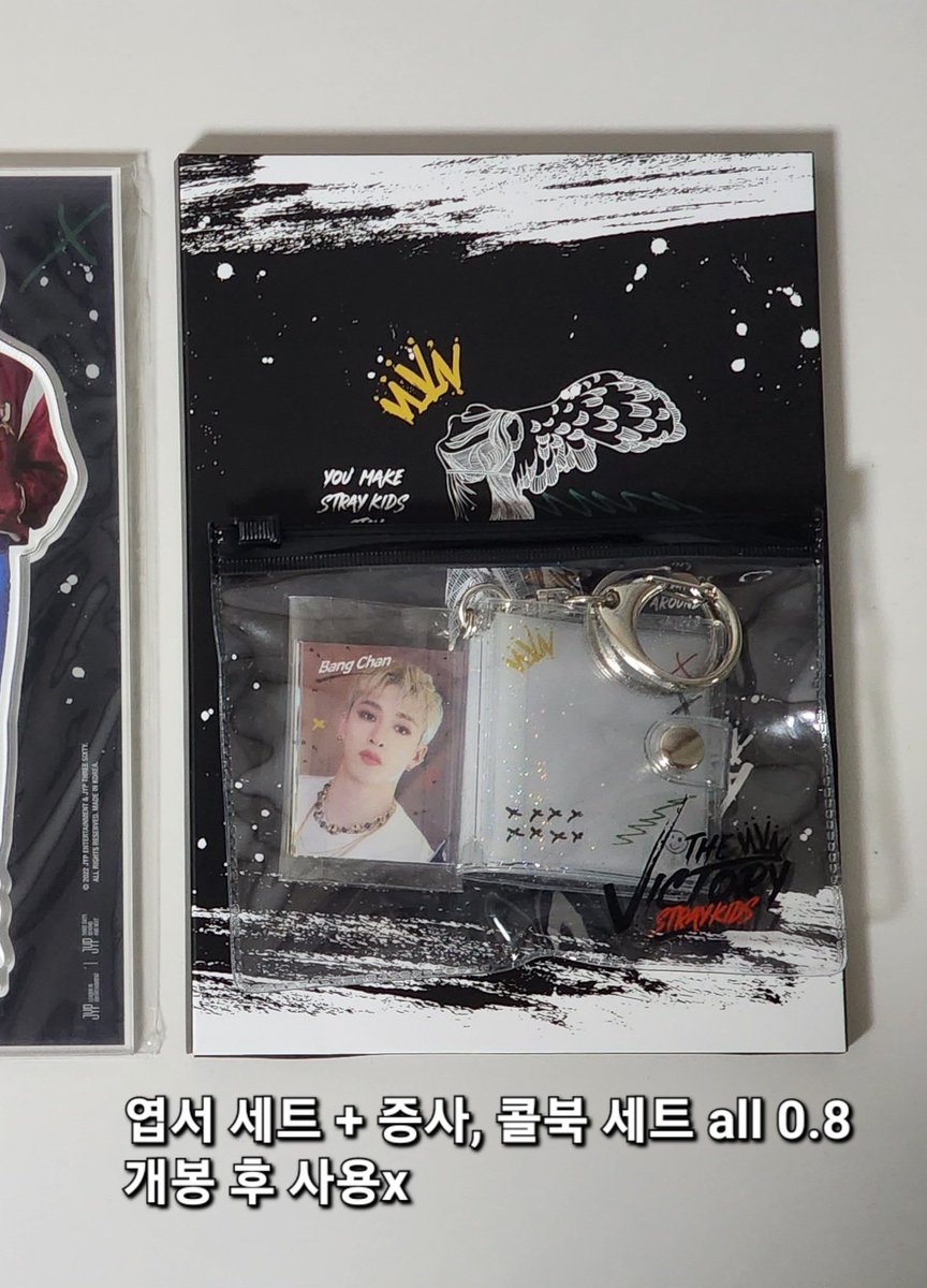 Georaehaeyoyeah's tweet photo. ⭕available⭕
한쿼카 컵커버, 팬미팅 오리지널 티켓/증사 세트, 스키주 팝업 엽서/증사 세트 남음 https://t.co/0dd6iOO6bt