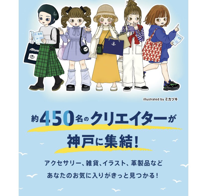 Lulumonet_K's tweet photo. #てづバ神戸 ありがとうございました🫶✨
お客さんとも作家さんとも
沢山お話できて楽しい2日間でした♥️

神戸での開催はまた来年だと思います😊！
また参加できるように頑張っていきます～✋ https://t.co/C8WtUTORW1