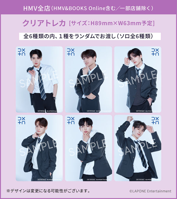 DXTEEN】 DEBUT SINGLE 5/10発売「𝐁𝐫𝐚𝐧𝐝 𝐍𝐞𝐰 𝐃𝐚𝐲」 ご予約