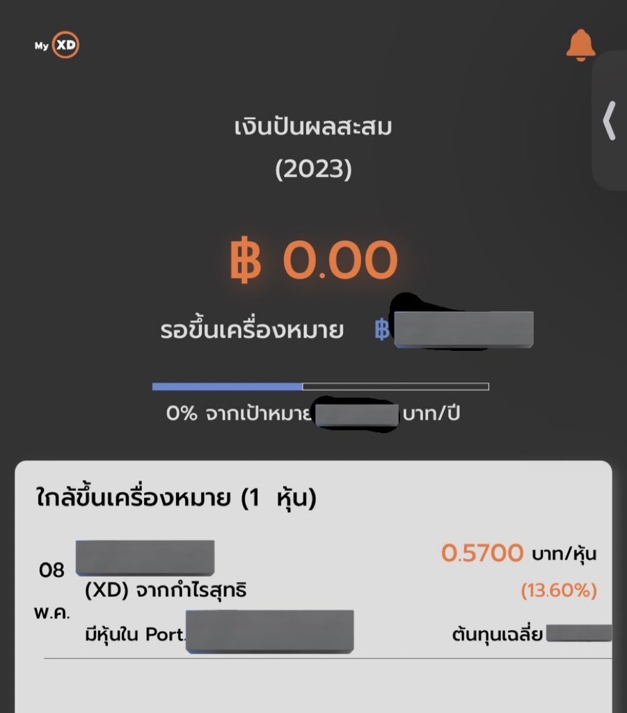saranrat's tweet photo. มาแชร์แอพสำหรับคนอยากตั้งเป้ากะเก็บข้อมูลปันผลค่ะ ตัวนี้คุณก้อน @TraderTonoi  แนะนำมาเราชอบมากเลย หน้าแรกจะสรุปว่าปีนี้ที่ตั้งเป้าไว้ว่าจะรับปันผลเท่าไหร่ ตอนนี้ทำได้เท่าไหร่แล้ว ถ้าใกล้ xd ก็จะดึงชื่อหุ้นขึ้นมาให้ดูด้วย https://t.co/a9l6cUicOc