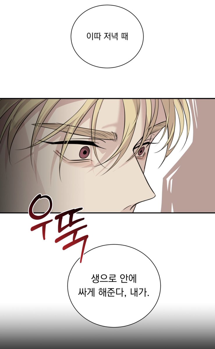 f_luck_'s tweet photo. 이러고 끝내시면 어떻게요 작가님ㅠㅠㅠㅠ
뒷내용이 더 필요해🥲 https://t.co/TOEEN8qyo0