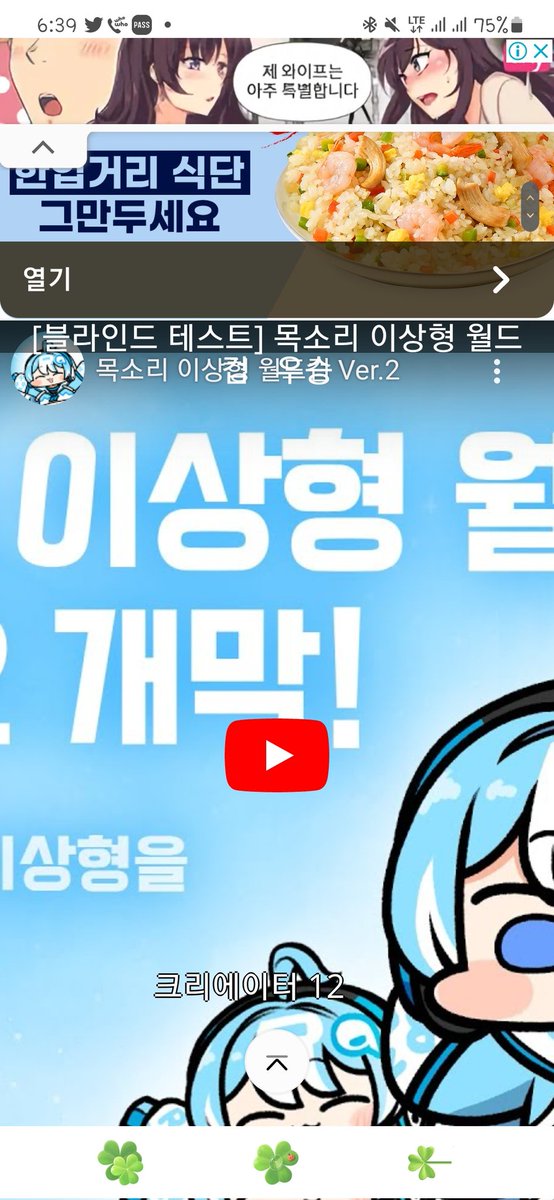s2020601's tweet photo. #알플레이 #성적취향테스트 https://t.co/q8pOZEhv76