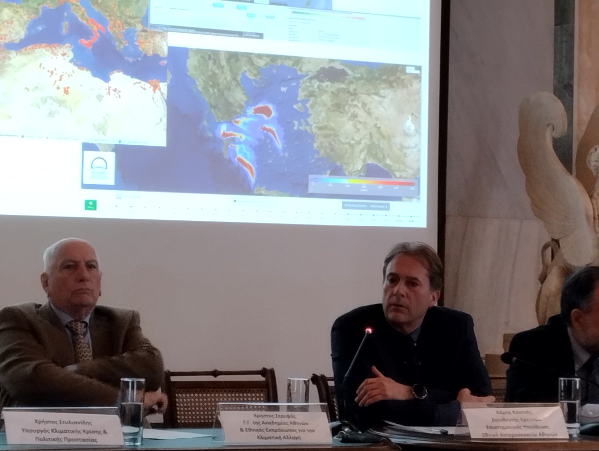 H Ε.Μ. BEYOND του ΙΑΑΔΕΤ/ΕΑΑ σε πλήρη ετοιμότητα 💪 για την αντιμετώπιση της κλιματικής κρίσης.
Ο Δρ. Χάρης Κοντοές συμμετείχε στην εκδήλωση στην Ακαδημία Αθηνών για την παρουσίαση της Έκθεσης «Η Ανθεκτικότητα των Ελληνικών Δασικών Οικοσυστημάτων στην Κλιματική Αλλαγή»
<a href="/Kontoes1/">Haris Kontoes</a>