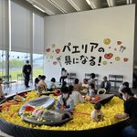 長崎県美術館の謎イベントがシュールで楽しい。あなたも一緒に、パエリアの具になろう!