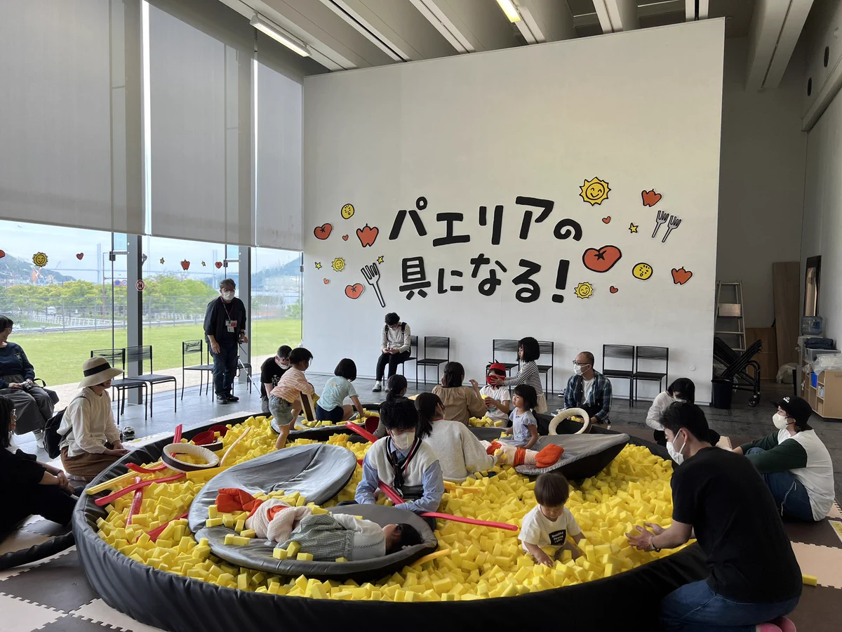 長崎県美術館の謎イベントがシュールで楽しい。あなたも一緒に、パエリアの具になろう！